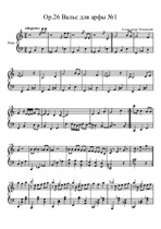 Waltz for harp No.1