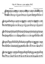 Waltz for harp No.2